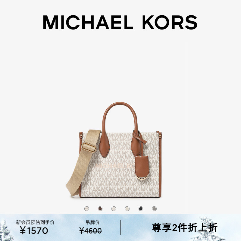 【2件折上折】MICHAEL KORS  MK Mirella 女士小号托特包