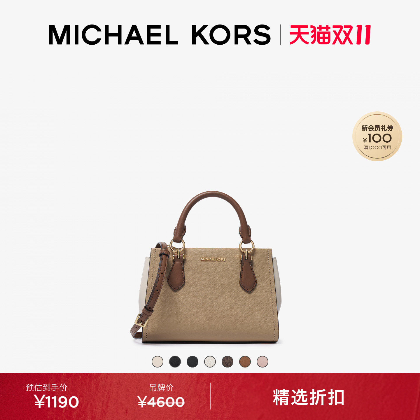 【双十一抢先购】MICHAEL KORS MK Marilyn 女士小号手提斜挎包