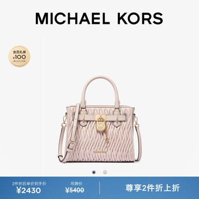 【春夏新品】MICHAEL KORS MK Hamilton 女士小号褶皱绗缝手提包