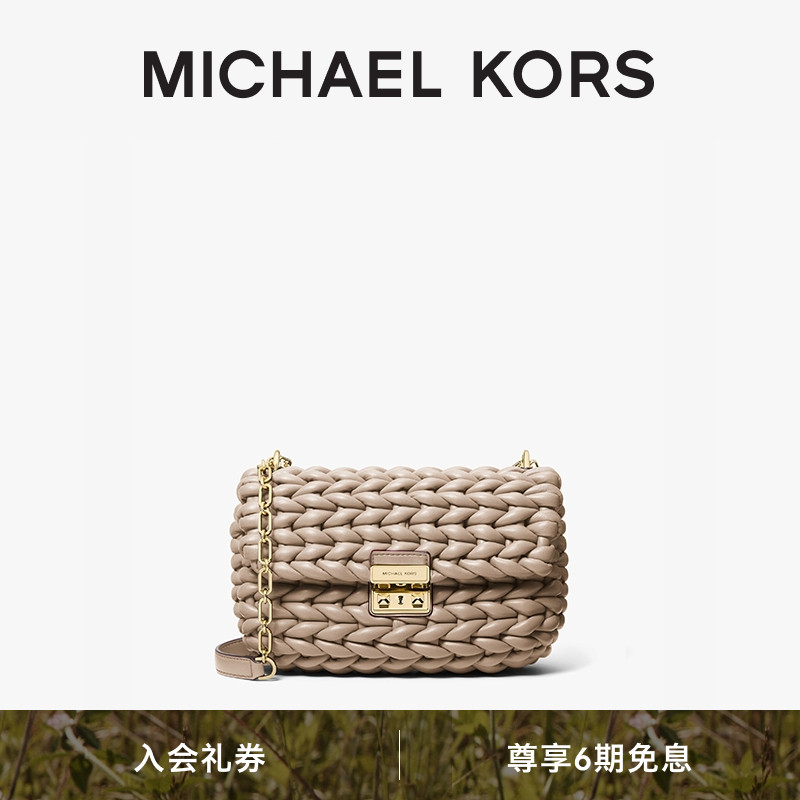 MKTribeca翠贝卡编织单肩包