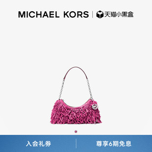 Nolita 女士中号羊皮革流苏腋下包 KORS 春夏新品 MICHAEL
