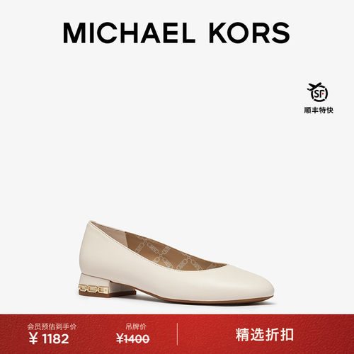 MICHAEL KORS MK June 女士羊皮革芭蕾舞鞋