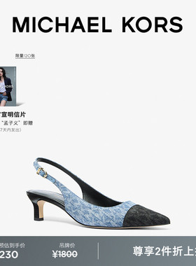 【春夏新品】MICHAEL KORS MK Amara 女士尖头细跟凉鞋 跟高5cm