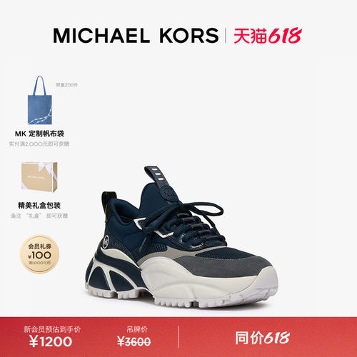 MKDarius拼接系带厚底运动鞋