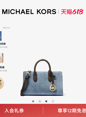 【春夏新品】MICHAEL KORS MK Scarlett 女士超小号横版手提包