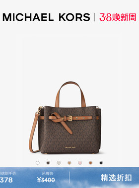 MICHAEL KORS MK Emilia 女士小号手提包蝴蝶包托特包单肩包女包