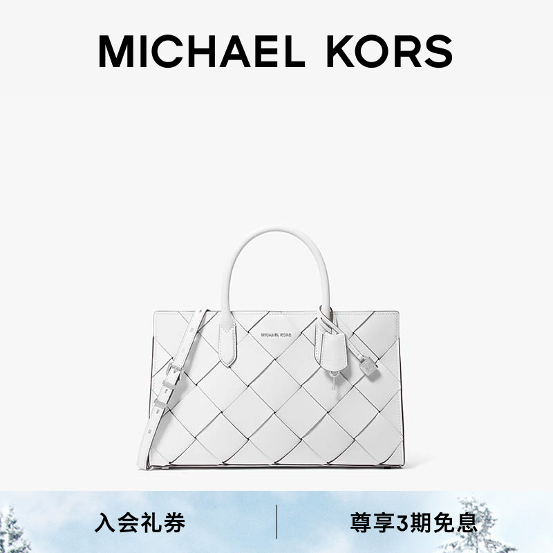 MKScarlett中号皮质编织手提包