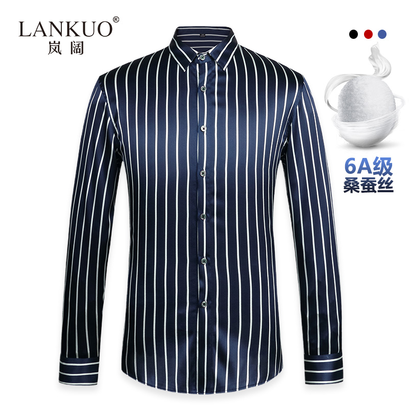 岚阔19姆米桑蚕丝条纹衬衫男长袖高端酒红轻奢真丝男士衬衣全丝绸|ruв категории Мужская одежда, рубашка - от Buy2taobao.com для оказания профессиональной услуги покупки агента Taobao