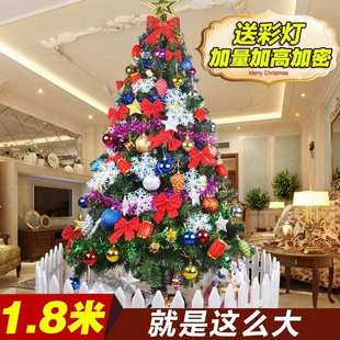 豪华加密圣诞节装 I1.8米圣诞树套餐1.5家用套装 饰品2.1大型发光di