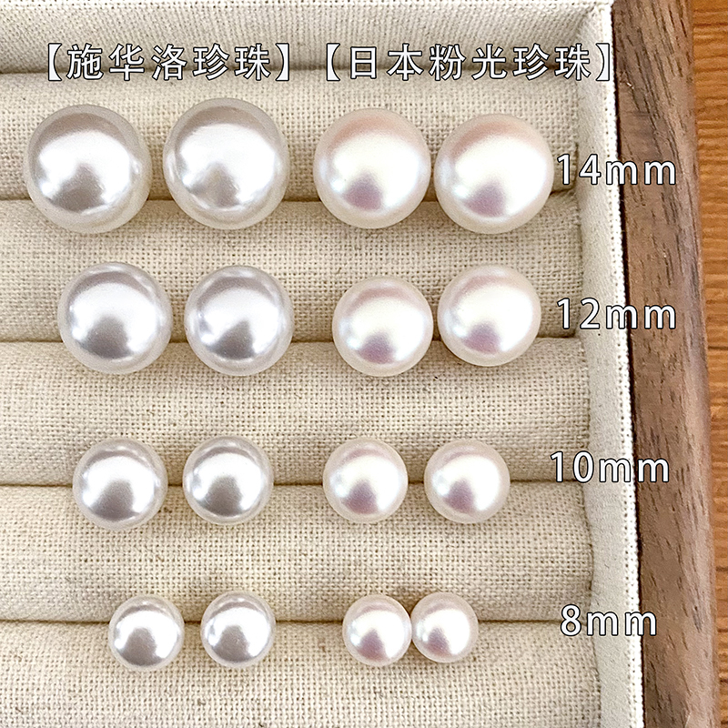 那片海粉光珍珠耳钉女