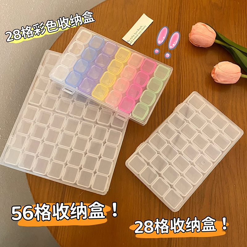 那片海透明格子收纳盒