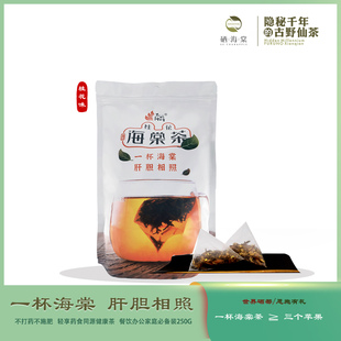 湖北省硒都恩施特产巴东富硒桂花海棠茶（餐饮用茶）2.5g*100包