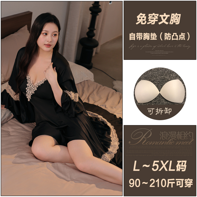 冰丝睡裙冰丝加肥加大胖mm性感