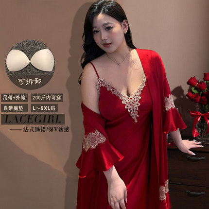 性感加肥加大码冰丝仿真丝高级感带胸垫吊带睡裙两件套胖mm200斤