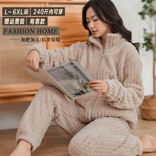 加肥加大码 女秋冬 加厚珊瑚绒睡衣胖妹妹遮肉显瘦法兰绒家居服套装