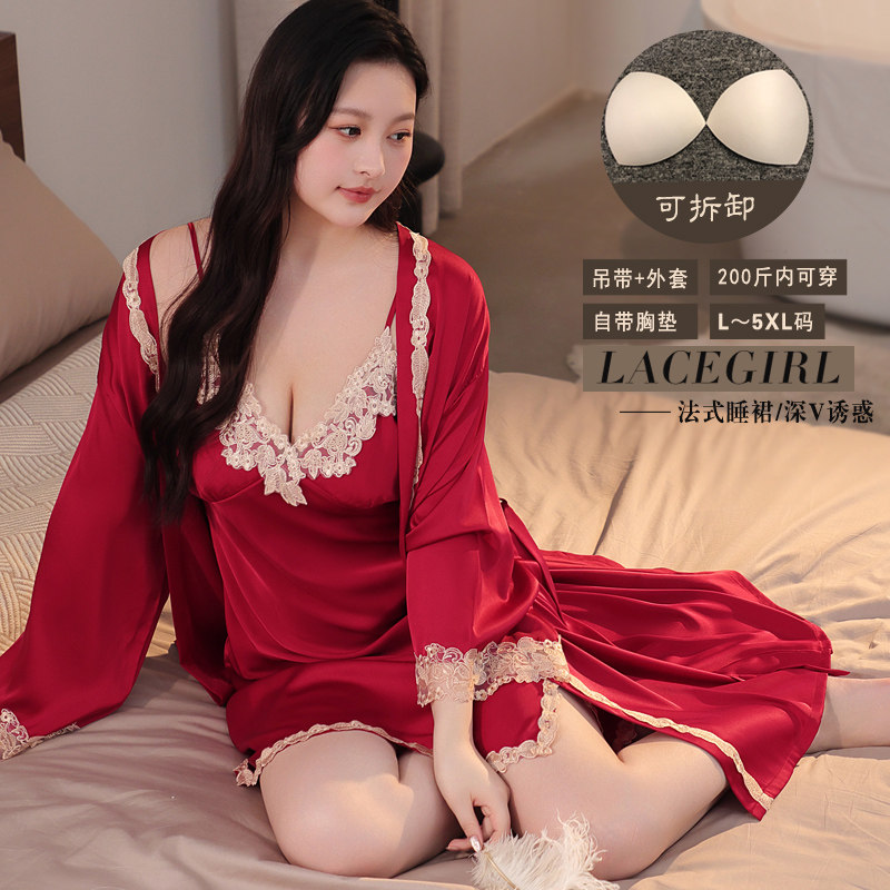 性感加肥加大码冰丝仿真丝高级感带胸垫吊带睡裙两件套胖mm200斤