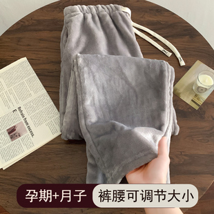 秋冬加厚大码加绒保暖家居裤女长裤孕妇月子可调节松紧腰直筒裤