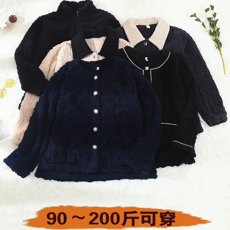 加肥加大码加厚珊瑚绒睡衣