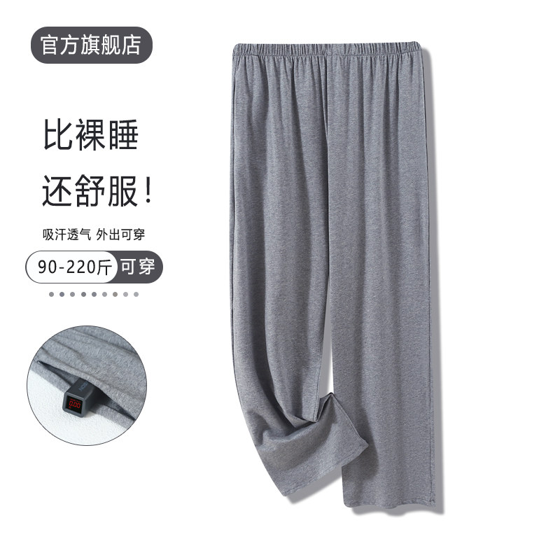 春秋薄款纯棉大码女睡裤200斤图片
