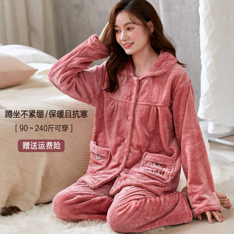 加肥加大码法兰绒家居服套装女