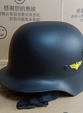 军迷二战德式M35头盔户外道具