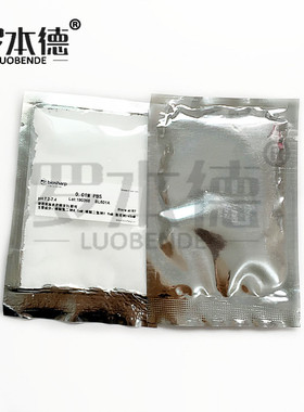 Biosharp BL601A 0.01M PBS缓冲液(即用型干粉) PH7.2-7.4