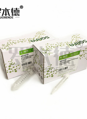 SORFA高速离心管 15ml 50ml 螺旋口 尖底 离心力38000xg 硕华