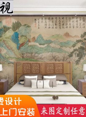 壁纸墙纸墙布全国上门安装