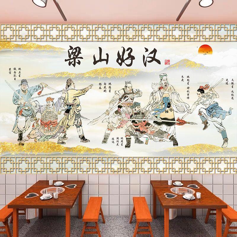 水浒传人物 梁山好汉108将壁纸茶楼饭店餐厅酒店大堂国画山水墙纸