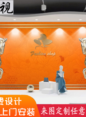 马仕橙色壁纸橘色墙布高级感壁布KTV奢侈品LOGO直播间背景墙纸爱