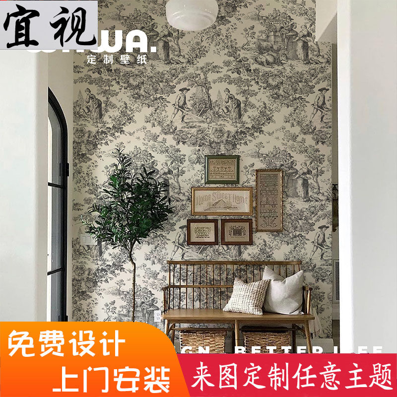 定制小红书ins绝美壁纸法式复古典人物沙发背景墙纸北欧壁布定制