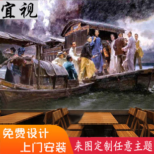 红军长征壁纸定做井冈山会师油画客厅背景墙纸遵义会议3D壁画定制