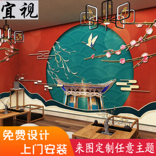 餐厅火锅店茶室国潮风背景壁画 3d古风剧本杀中国风故宫红墙纸中式