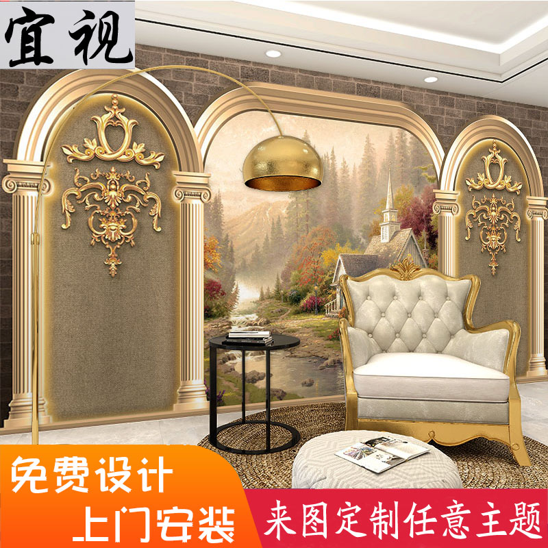 欧式复古油画墙布客厅壁画电视背景墙壁纸沐足城豪华酒店KTV墙纸
