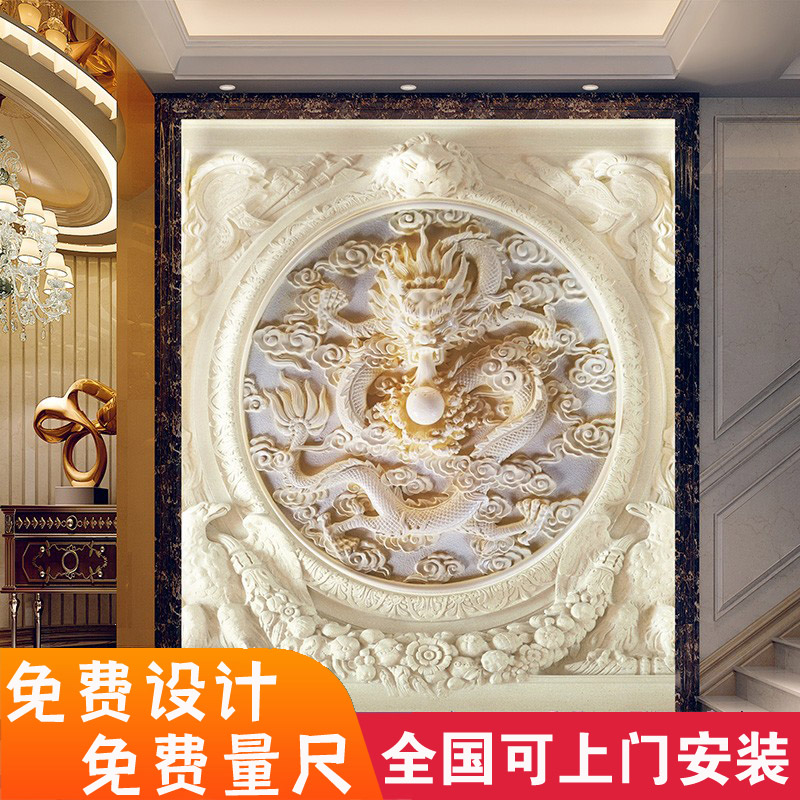 立体浮雕背景墙壁纸3D玉雕龙玄关墙纸定作龙纹图案大型装饰壁画图片
