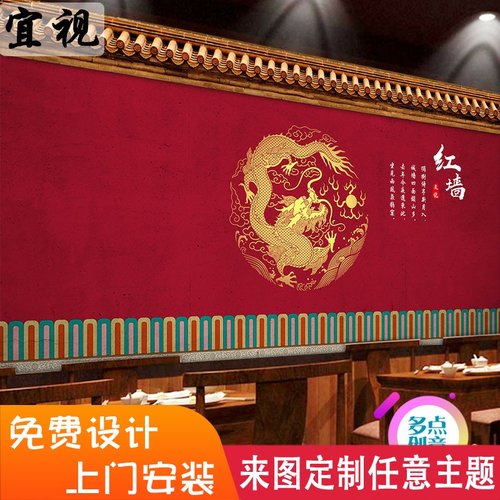 壁纸墙纸墙布全国上门安装