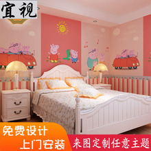 小猪佩奇儿童房壁纸女孩卧室墙布北欧风格幼儿园墙纸定制壁画壁布
