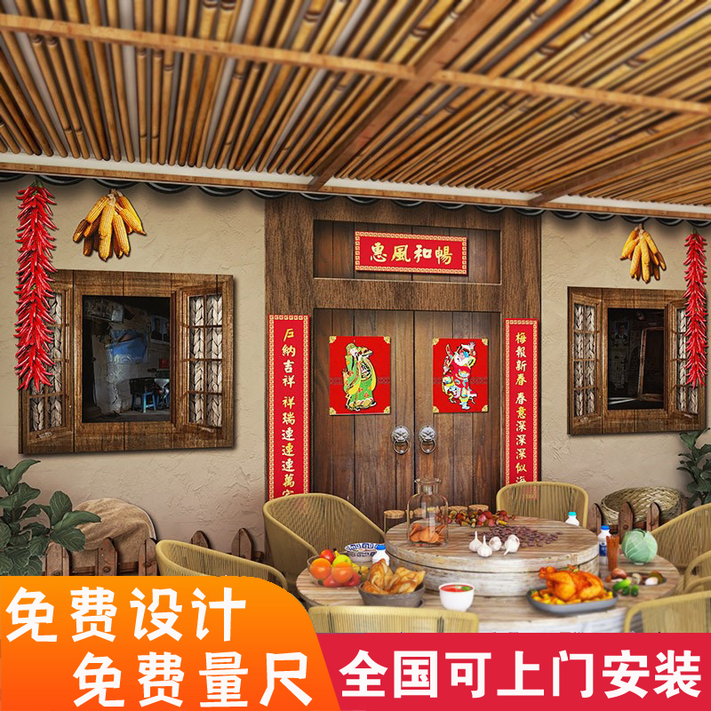 3d饭店火锅店墙纸餐厅文化背景墙壁纸老房子破砖墙布五谷丰登壁画