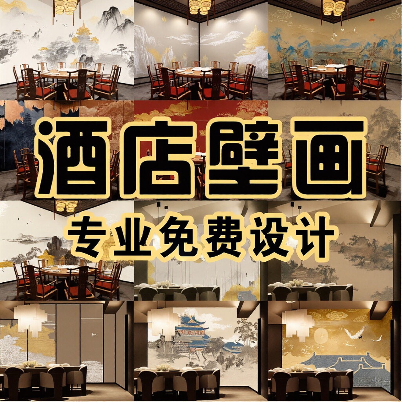民宿酒店墙布定制客房走廊工程墙布立体凹凸质感可大批量工厂直营