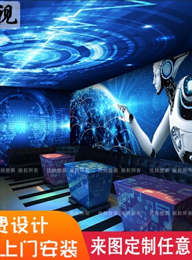 装修公司电竞馆网吧壁纸 VR店科幻背景墙3D立体蓝色科技感墙纸