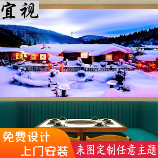 3d北方雪景雪乡包厢背景墙纸东北饭店餐厅壁纸铁锅炖农家火锅壁画