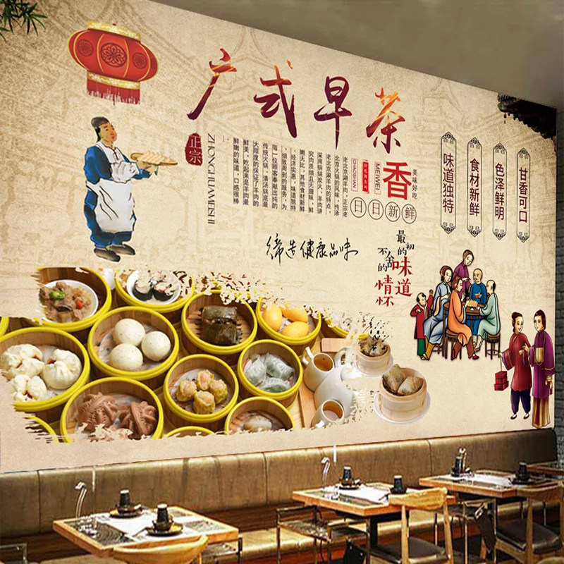广式早茶粤式点心背景墙纸壁纸 港式茶餐厅早点酒楼饭店墙布壁画