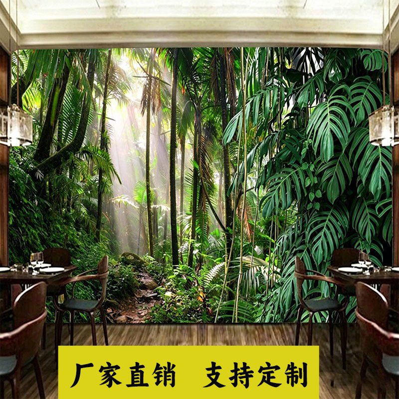 北欧3D大自然森林背景墙纸客厅热带树林植物装饰壁画酒店卧室壁纸