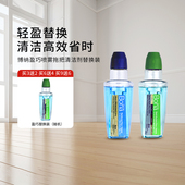 瑞典Bona博纳 实木地板大理石瓷砖 盈巧喷雾拖把专用清洁剂替换装