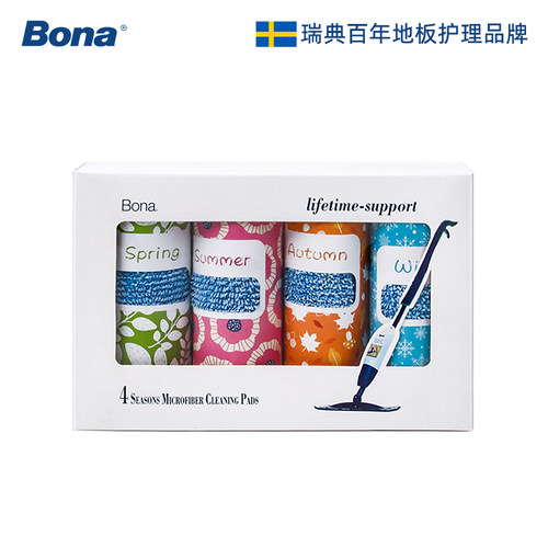 瑞典Bona博纳原装清洁垫四块礼盒装平板家用喷水拖把拖布替换装