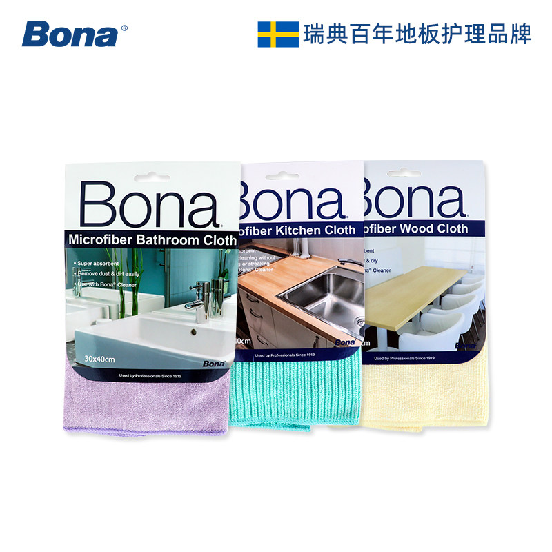 瑞典博纳Bona清洁布厨房卫浴玻璃专用家用抹布吸水不易掉毛擦桌布,家庭/个人清洁工具,抹布,淘宝优惠券,粉丝福利购,淘宝优惠卷