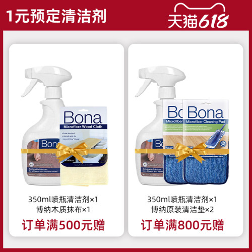预定大额有价券