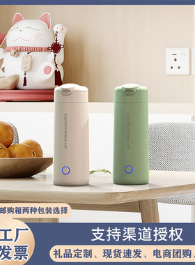 便携式烧水壶小型旅行加热水杯自动一体迷你养生杯电热烧迷你食代