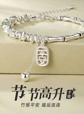 2024年新款直播碎银铃铛平安手链女轻奢小众精致高级感饰品