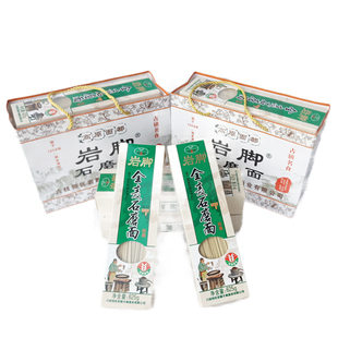 地标产品贵州老字号岩脚全麦石磨手工挂面625g 盒